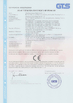Китай zhengzhou zhiyin Industrial Co., Ltd. Сертификаты